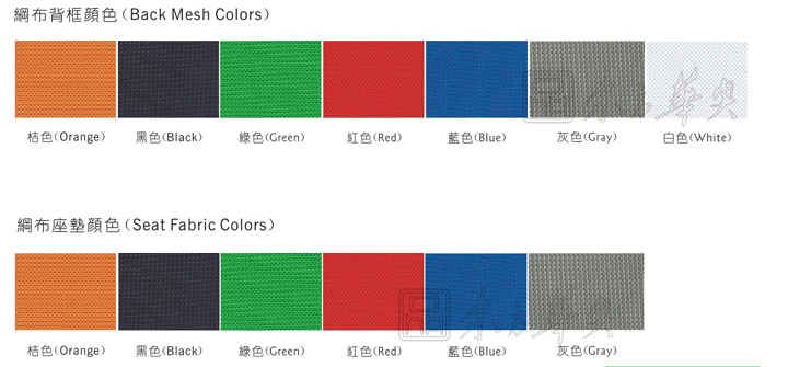 办公椅|网布大班椅|办公火狐官方网站|网布大班椅|网布办公椅，大班椅