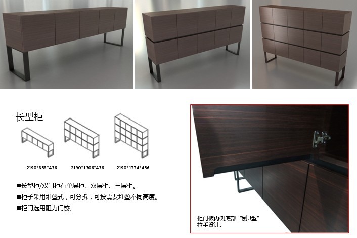 办公台|精品配套系列|办公火狐官方网站|美仑配套系列大班台