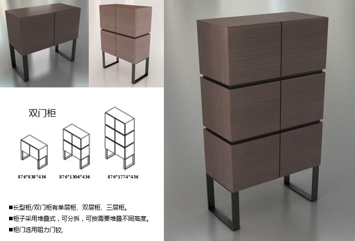 办公台|精品配套系列|办公火狐官方网站|美仑配套系列大班台