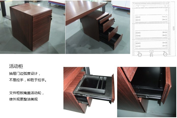 办公台|精品配套系列|办公火狐官方网站|美仑配套系列大班台