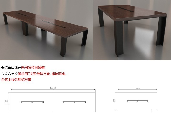 办公台|精品配套系列|办公火狐官方网站|美仑配套系列大班台