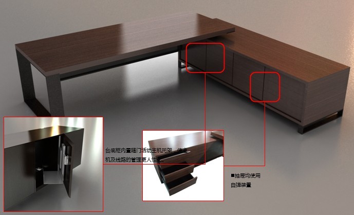 办公台|精品配套系列|办公火狐官方网站|美仑配套系列大班台