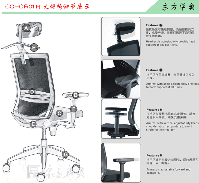 办公椅|网布大班椅|办公火狐官方网站|网布大班椅|办公椅，大班椅