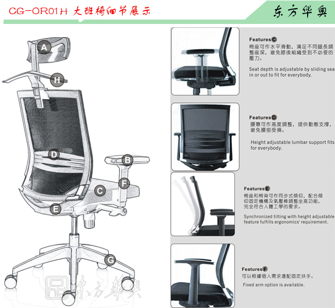 办公椅|网布大班椅|办公火狐官方网站|网布大班椅|办公椅，大班椅