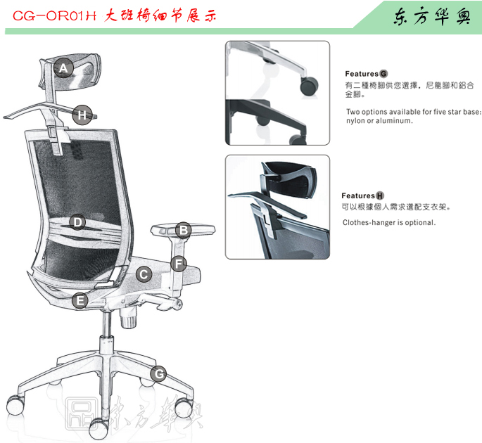 办公椅|网布大班椅|办公火狐官方网站|网布大班椅|办公椅，大班椅