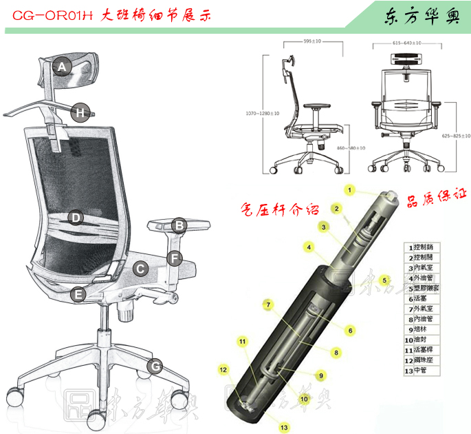 办公椅|网布大班椅|办公火狐官方网站|网布大班椅|办公椅，大班椅