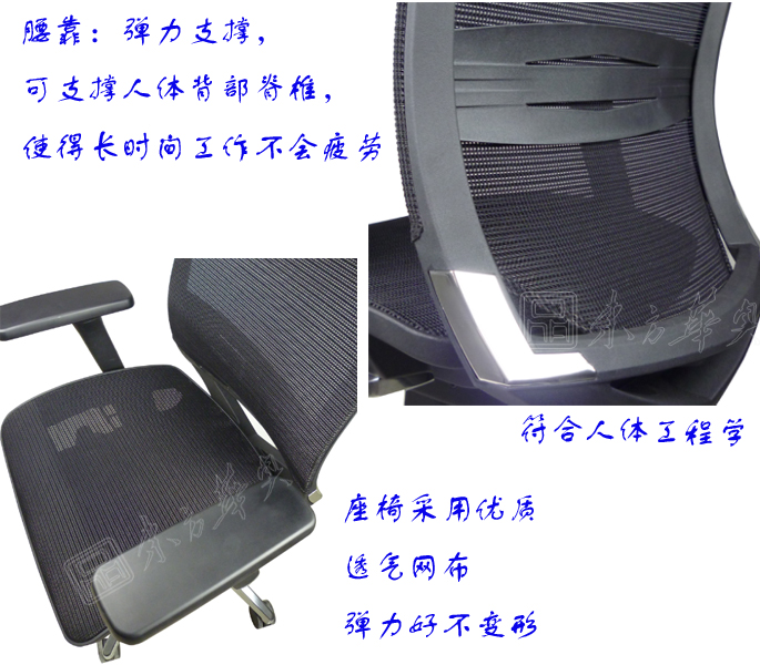 办公椅|网布大班椅|办公火狐官方网站|网布大班椅|网布办公椅,大班椅