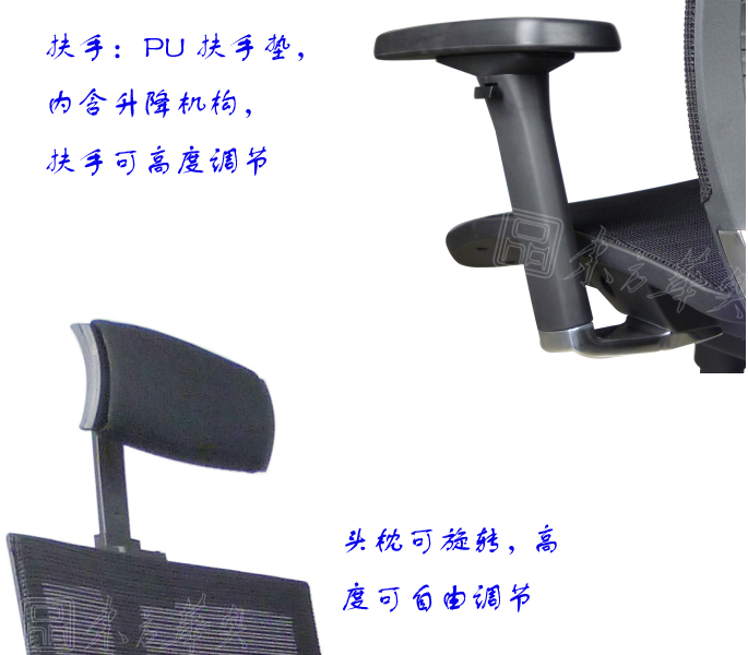 办公椅|网布大班椅|办公火狐官方网站|网布大班椅|网布办公椅,大班椅