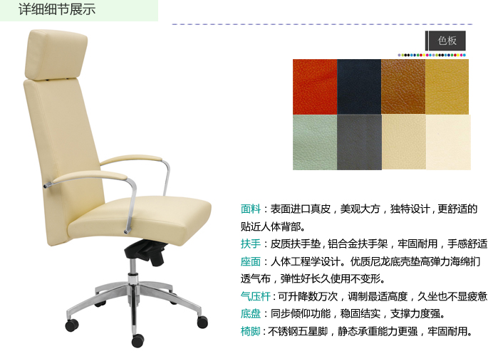 办公椅|现代真皮大班椅|办公火狐官方网站|大班椅|现代真皮大班椅