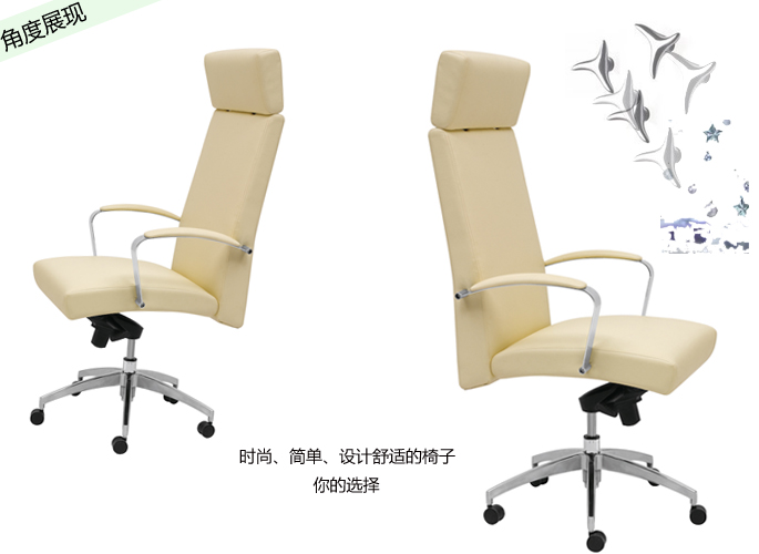 办公椅|现代真皮大班椅|办公火狐官方网站|大班椅|现代真皮大班椅