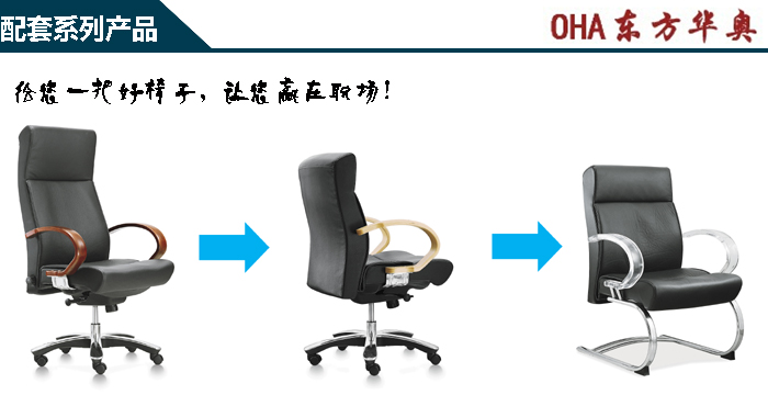 办公椅|传统真皮中班椅|办公火狐官方网站|真皮中班椅|办公椅|真皮椅