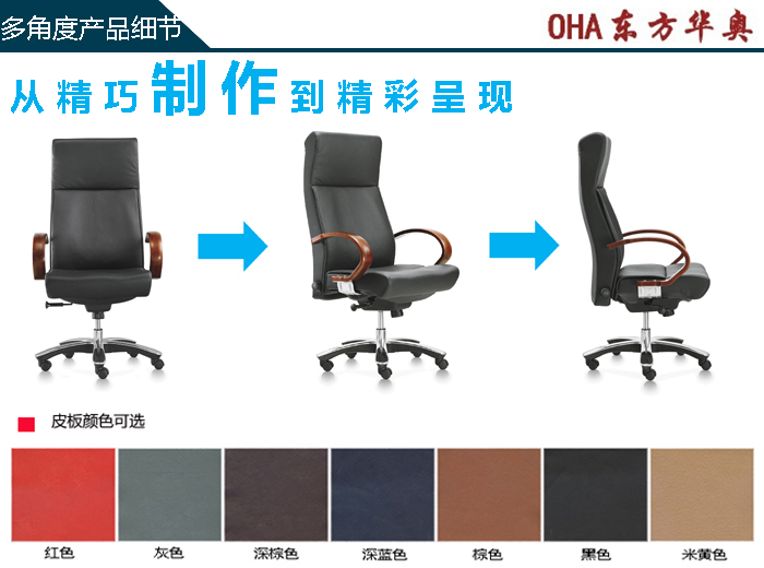 办公椅|传统真皮大班椅|办公火狐官方网站|真皮大班椅|老板椅|办公椅|大班椅