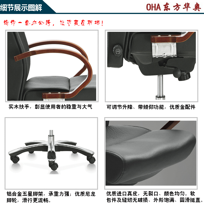 办公椅|传统真皮大班椅|办公火狐官方网站|真皮大班椅|老板椅|办公椅|大班椅