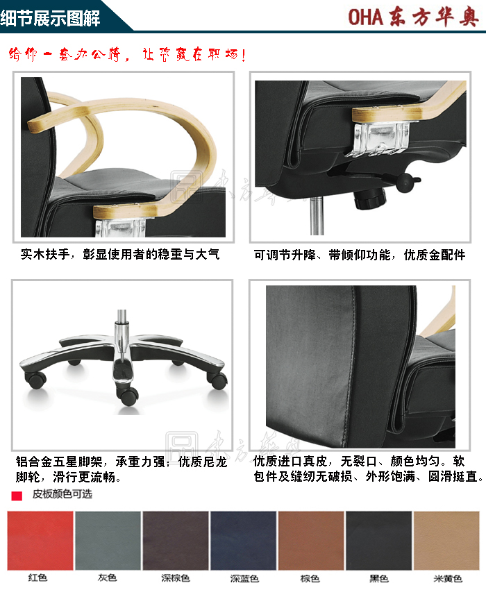 办公椅|传统真皮中班椅|办公火狐官方网站|真皮中班椅|办公椅|真皮椅