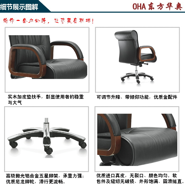办公椅|传统真皮中班椅|办公火狐官方网站|真皮中班椅|办公椅|真皮椅
