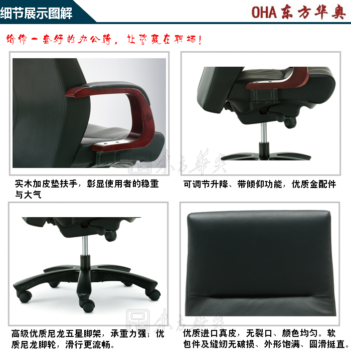 办公椅|传统真皮中班椅|办公火狐官方网站|真皮中班椅|办公椅|主管椅