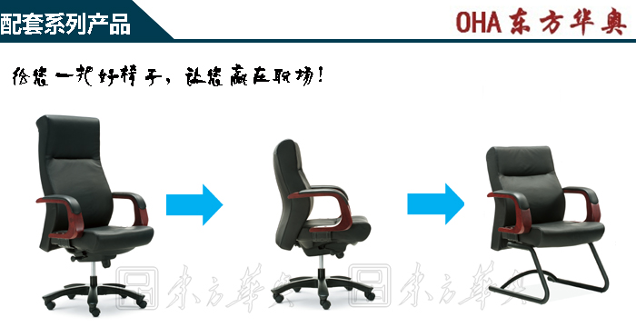 办公椅|传统真皮中班椅|办公火狐官方网站|真皮中班椅|办公椅|主管椅