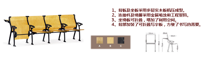 培训火狐官方网站|培训排椅|办公火狐官方网站|培训排椅|排椅，培训椅