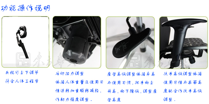 办公椅|网布大班椅|办公火狐官方网站|网布大班椅|办公椅,大班椅