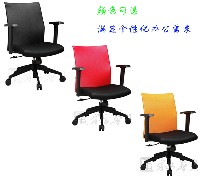 办公椅|网布职员椅|办公火狐官方网站|网布职员椅|办公椅,网布椅