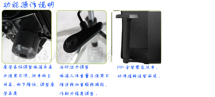 办公椅|网布职员椅|办公火狐官方网站|网布职员椅|办公椅,网布椅