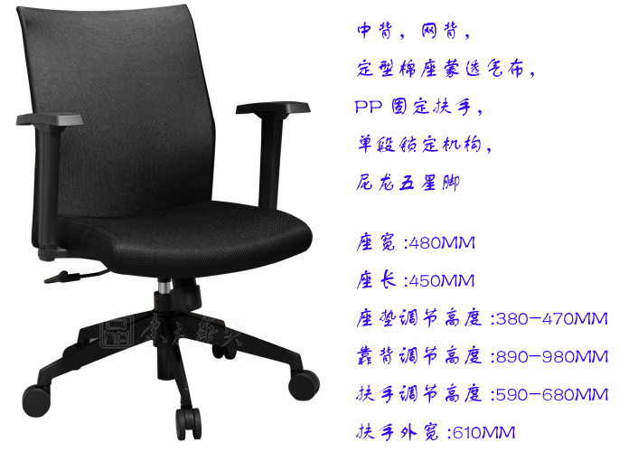 办公椅|网布职员椅|办公火狐官方网站|网布职员椅|办公椅，网布椅