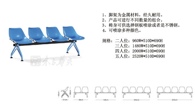 培训火狐官方网站|培训排椅|办公火狐官方网站|培训排椅|培训椅，排椅