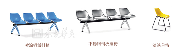 培训火狐官方网站|培训排椅|办公火狐官方网站|培训排椅|培训椅，排椅