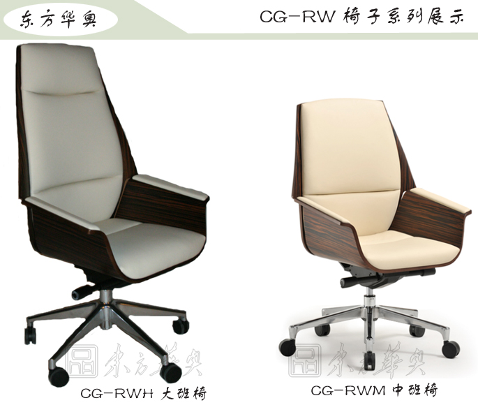 办公椅|现代真皮中班椅|办公火狐官方网站|真皮中班椅|办公椅，班椅