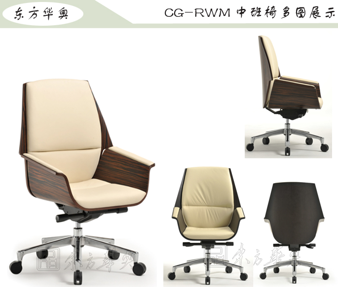 办公椅|现代真皮中班椅|办公火狐官方网站|真皮中班椅|办公椅，班椅