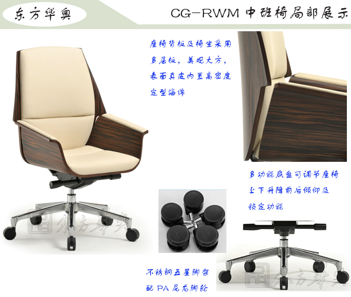 办公椅|现代真皮中班椅|办公火狐官方网站|真皮中班椅|办公椅，班椅