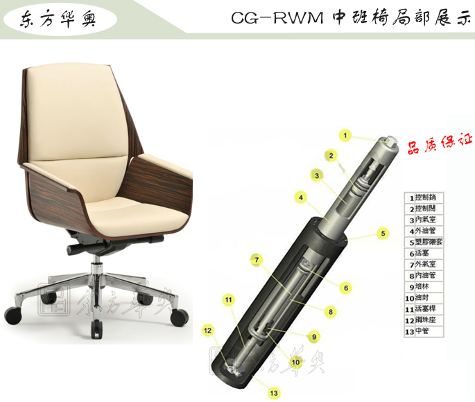 办公椅|现代真皮中班椅|办公火狐官方网站|真皮中班椅|办公椅，班椅