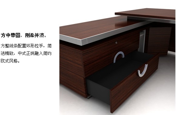 办公台|精品配套系列|办公火狐官方网站|融正配套系列大班台