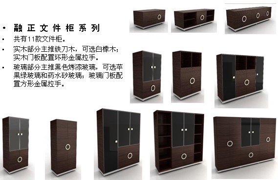 办公台|精品配套系列|办公火狐官方网站|融正配套系列大班台