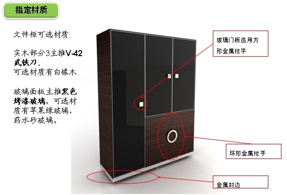 办公台|精品配套系列|办公火狐官方网站|融正配套系列大班台