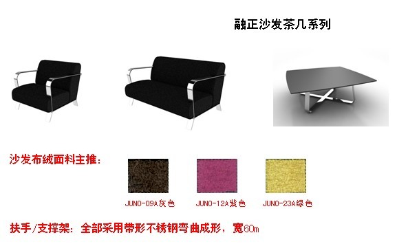 办公台|精品配套系列|办公火狐官方网站|融正配套系列大班台