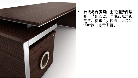 办公台|精品配套系列|办公火狐官方网站|融正配套系列大班台