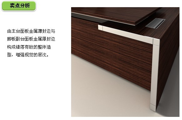 办公台|精品配套系列|办公火狐官方网站|融正配套系列大班台