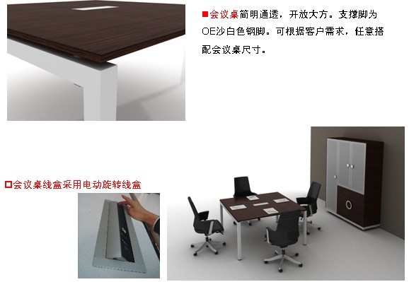 办公台|精品配套系列|办公火狐官方网站|融正配套系列大班台