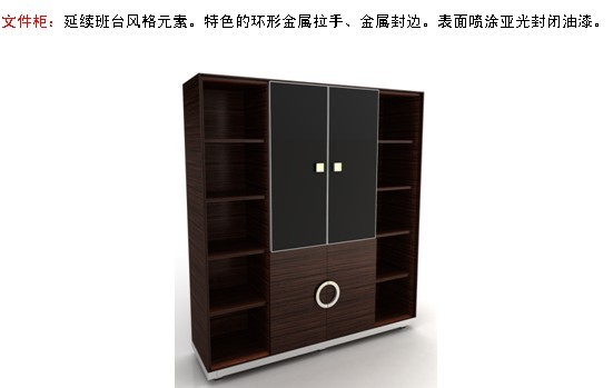 办公台|精品配套系列|办公火狐官方网站|融正配套系列大班台