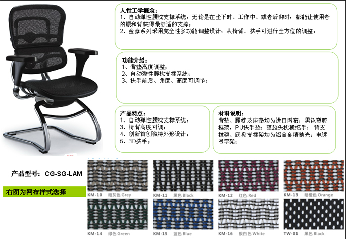 办公椅|网布会议椅|办公火狐官方网站|网布会议椅|网布会议椅