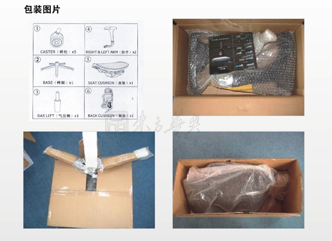 办公椅|网布会议椅|办公火狐官方网站|网布会议椅|网布会议椅