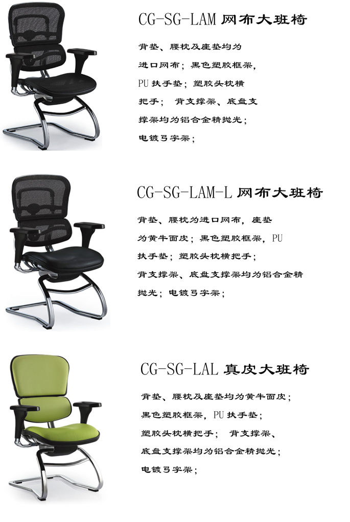 办公椅|网布会议椅|办公火狐官方网站|网布会议椅|网布会议椅