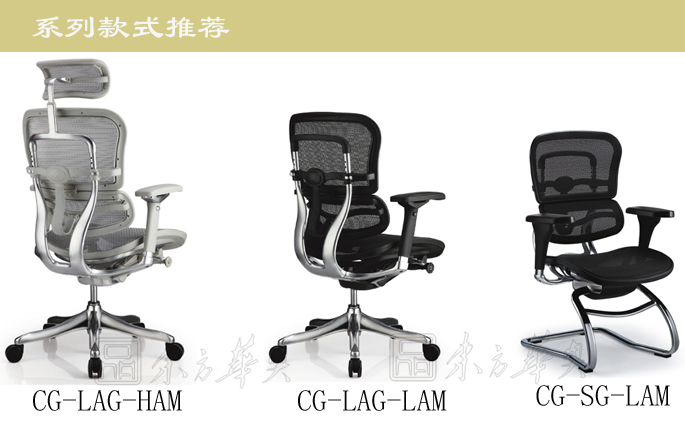 办公椅|网布会议椅|办公火狐官方网站|网布会议椅|网布会议椅