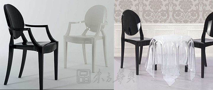 现代经典休闲椅|塑料休闲椅|办公火狐官方网站|幽灵椅|鬼椅，精灵椅，幽灵椅