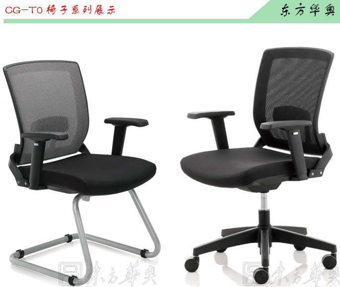 办公椅|网布中班椅|办公火狐官方网站|网布中班椅|网布椅，办公椅
