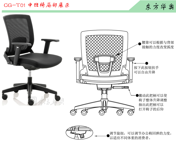 办公椅|网布中班椅|办公火狐官方网站|网布中班椅|网布椅，办公椅