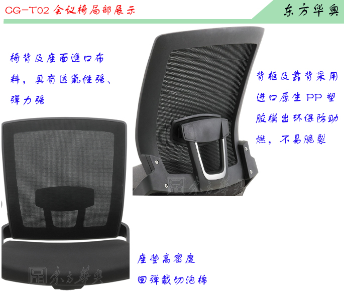 办公椅|网布中班椅|办公火狐官方网站|网布中班椅|网布椅，办公椅