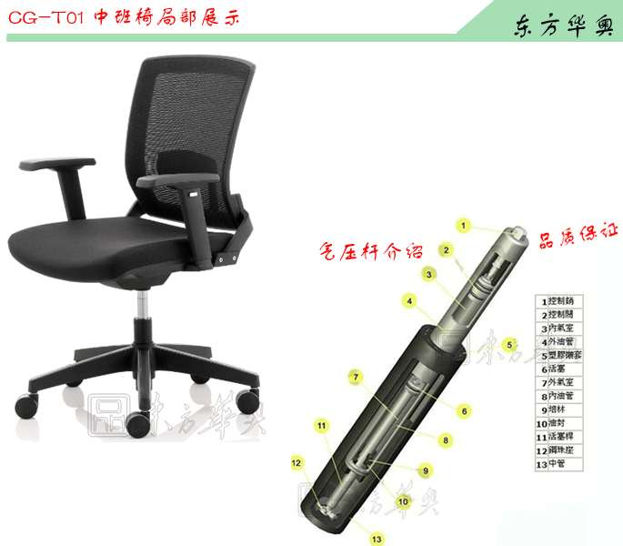 办公椅|网布中班椅|办公火狐官方网站|网布中班椅|网布椅，办公椅