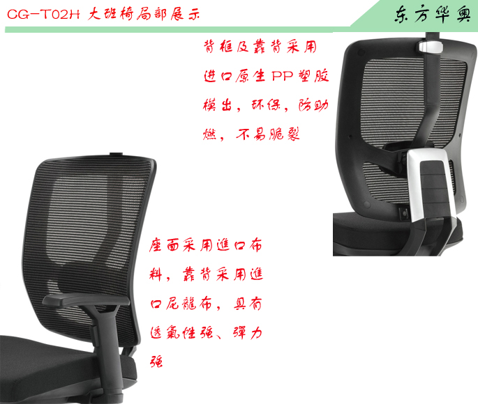 办公椅|网布大班椅|办公火狐官方网站|网布大班椅|网布办公椅,大班椅